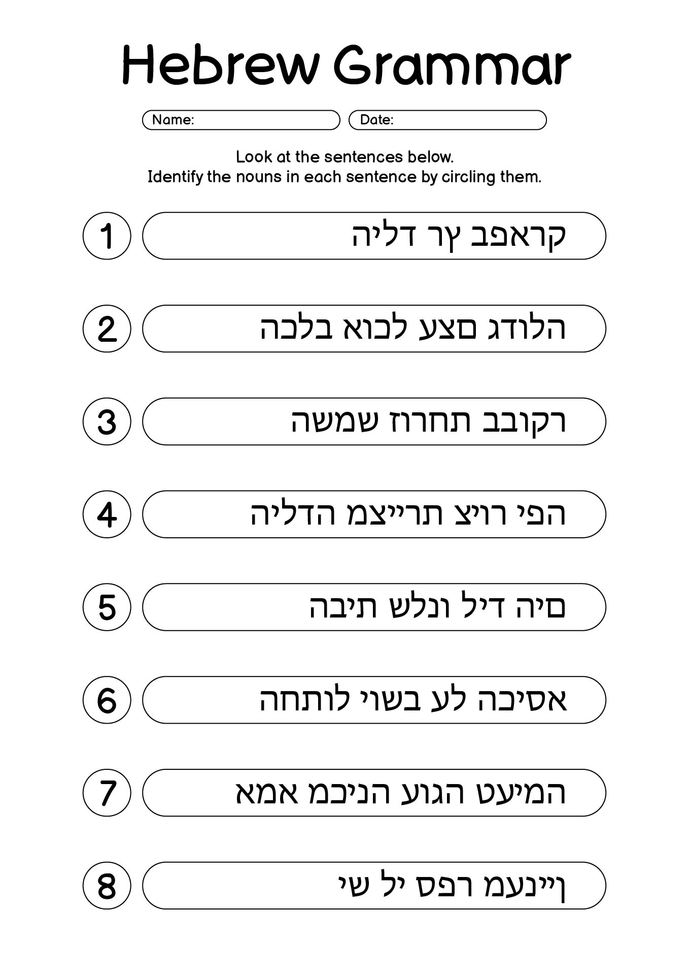 16 Hebrew Worksheets For Beginners PDF Printables