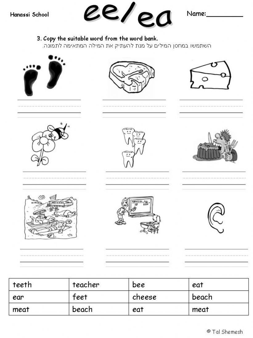 Alternative Spellings Ee Ea Ey E E And Y Table Worksheet Worksheets Library Alternative Spellings Ee Ea Ey E E And Y Table Worksheet Worksheets Library