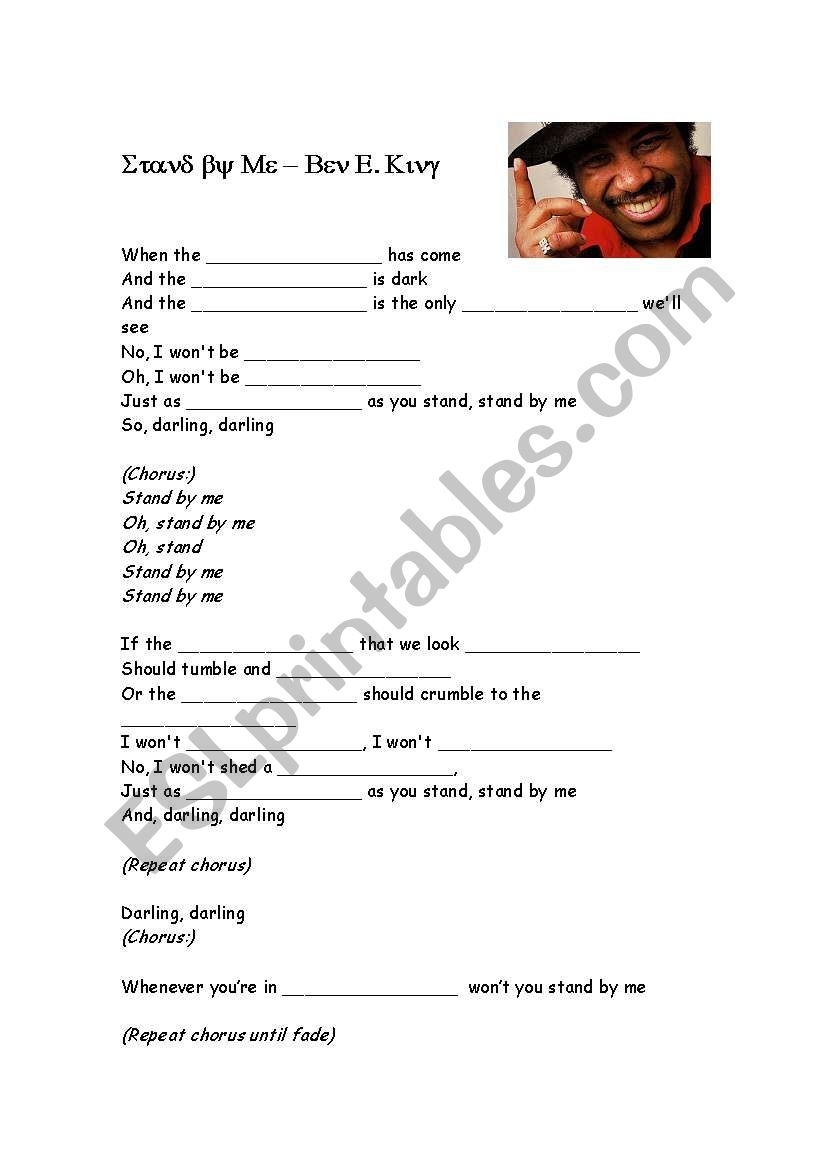 Stand By Me ESL Worksheet By Azure76